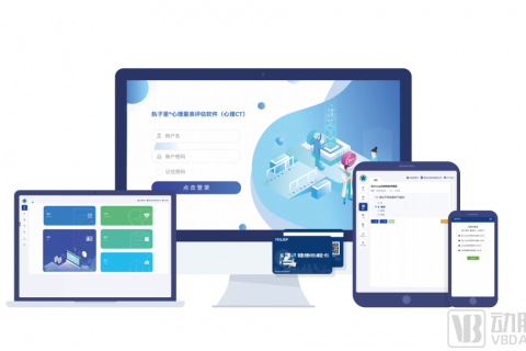 积极支持“精康融合行动”，心星科技如何让心理服务更高效、更安全、更精准？