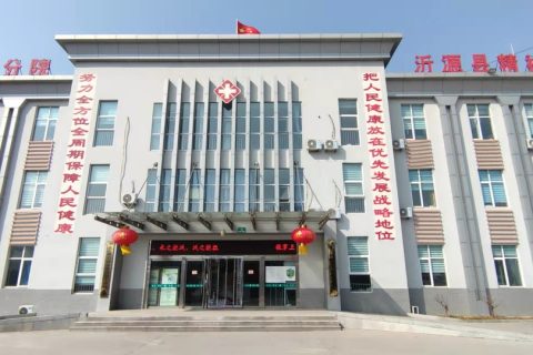 沂源县精神卫生中心成功引进执子星“心理CT”共建基层心理健康服务体系