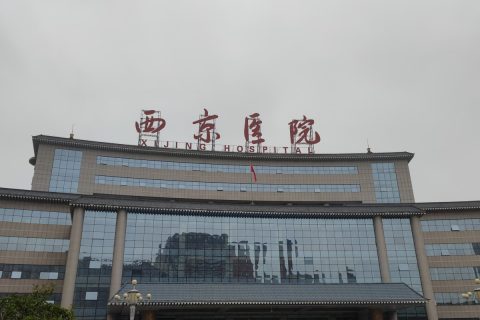 空军军医大学西京医院引进执子星“心理CT”--推进心理健康服务向科学化、便捷化发展