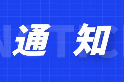 国家发文：全国范围内，重点配置这些医疗器械