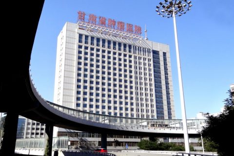 甘肃省肿瘤医院携手执子星“心理CT”，提升肿瘤患者心理健康水平