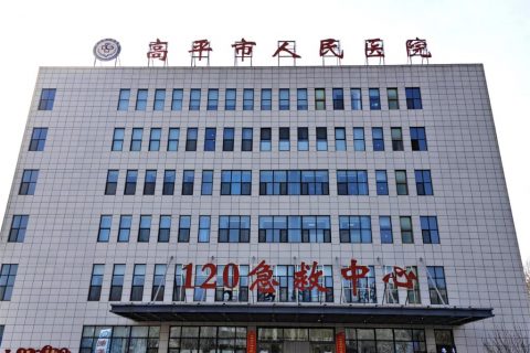 高平市人民医院引进执子星“心理CT”—提升精神卫生服务水平