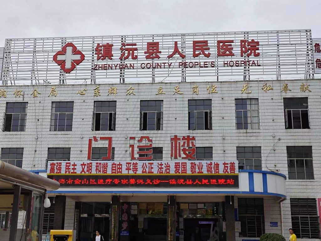 镇沅县人民医院引进执子星”心理CT“，共建心理健康服务建设