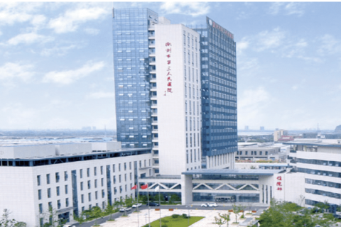 湖州市第三人民医院引进执子星失眠障碍认知行为诊疗系统，推进睡眠诊疗服务建设