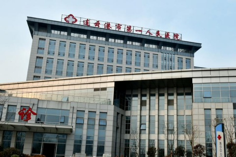 连云港市第一人民医院引进执子星心理CT系统，提升心理健康诊疗服务水平