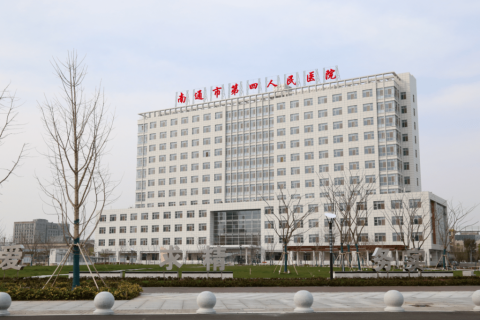 南通市第四人民医院引进执子星心理CT系统，共创精神卫生服务体系