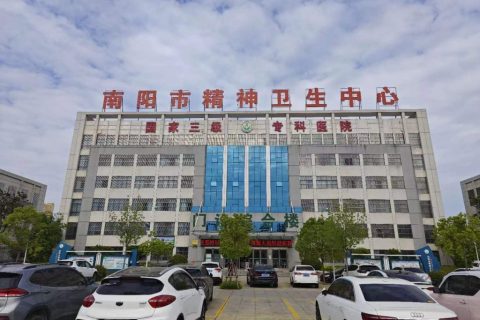南阳市第四人民医院引进执子星心理系统，搭建数字化心理测评平台