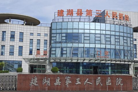 盐城建湖县第三医院引进执子星心理系统，创建信息化心理测评服务