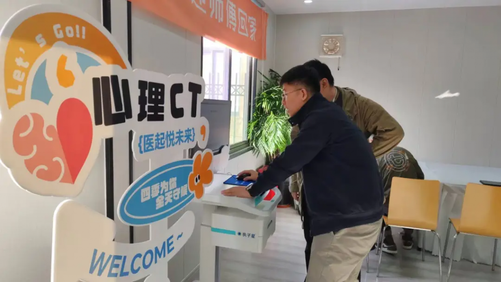 媒体之声 | “心理云CT”、解压小游戏……普陀的他们为网约车司机送上“心灵疗愈”