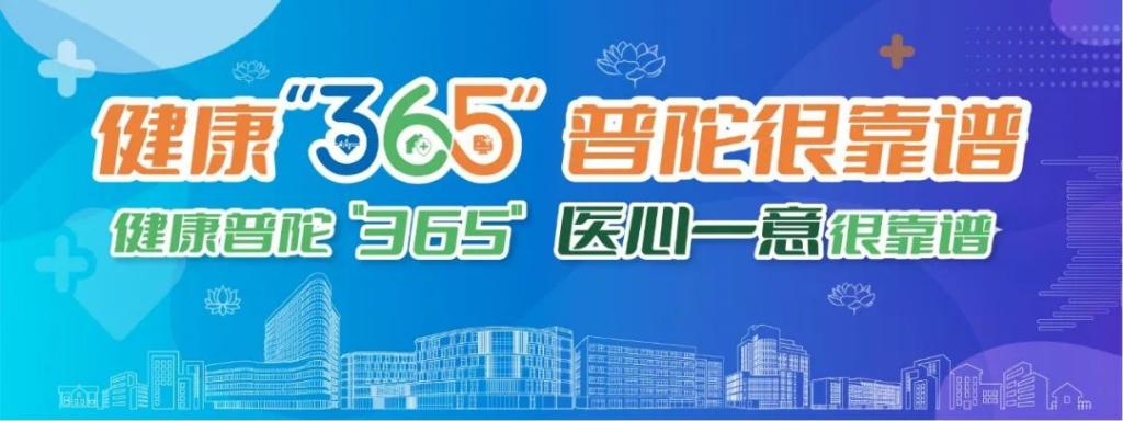 媒体之声 | “心理云CT”、解压小游戏……普陀的他们为网约车司机送上“心灵疗愈”