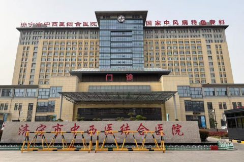 济宁市中西医结合医院引进执子星心理CT系统，关注患者心理健康