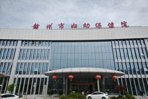 赣州市妇幼保健院引进执子星心理系统，建设信息化心理健康服务