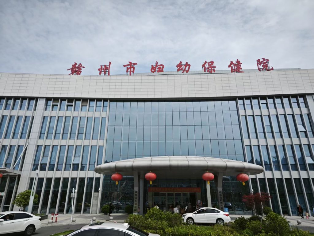 赣州市妇幼保健院引进执子星心理系统，建设信息化心理健康服务