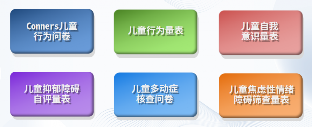赣州市妇幼保健院引进执子星心理系统，建设信息化心理健康服务