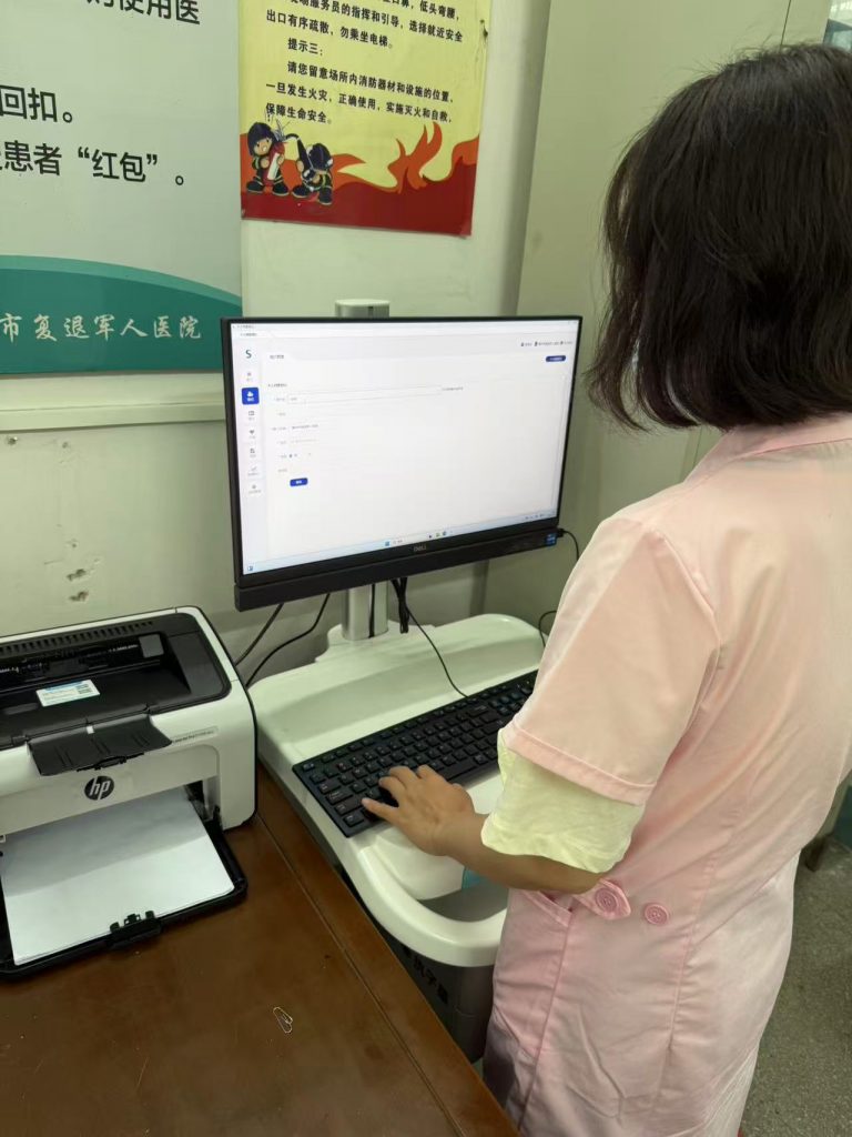 梅州市复退军人医院引进执子星心理系统，关注患者心理健康需求