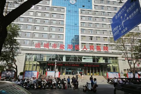 山西运城市盐湖区人民医院引进执子星心理CT系统，助力心理健康大数据建设