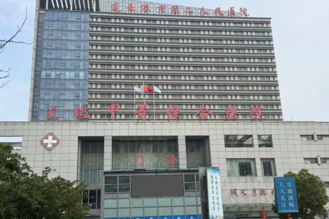 江苏省连云港市第二人民医院引进执子星心理CT系统，建设心理健康防线