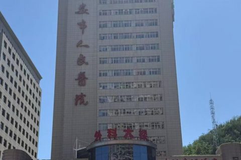 陕西省延安市人民医院引进执子星心理 CT 系统，完善区域心理健康诊疗新格局