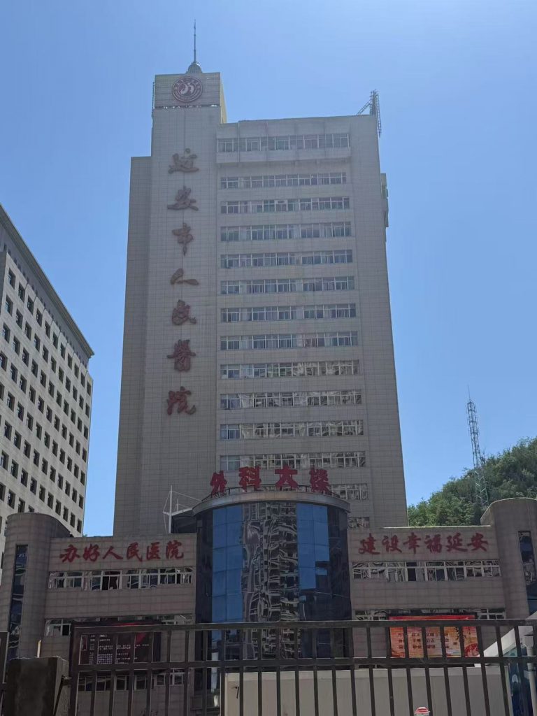陕西省延安市人民医院引进执子星心理 CT 系统，完善区域心理健康诊疗新格局
