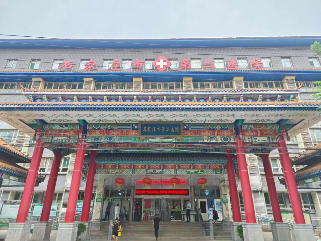 河北省石家庄第二医院引进执子星心理 CT 系统，构建身心协同健康服务新模式