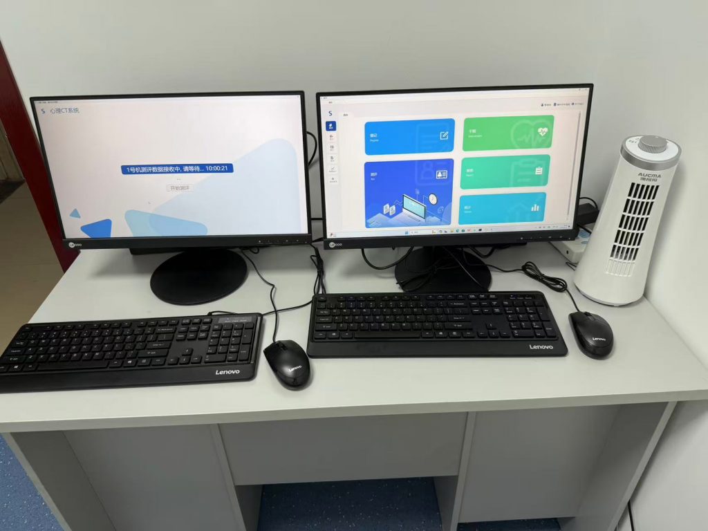 山东省德州市中医医院引进执子星心理CT系统，创建新式中医心理诊疗
