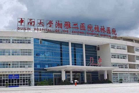 中南大学湘雅二院桂林医院引进执子星心理 CT 系统，打造区域心理健康服务