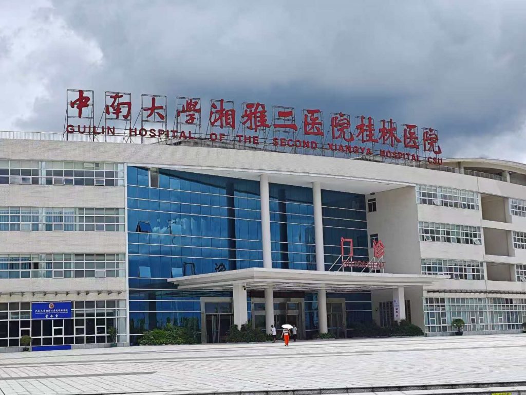 中南大学湘雅二院桂林医院引进执子星心理 CT 系统，打造区域心理健康服务