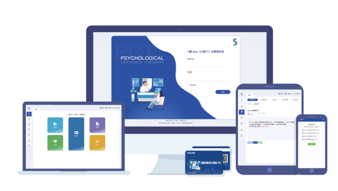 安全可控！湖南心星科技心理CT实现全国产化信创部署