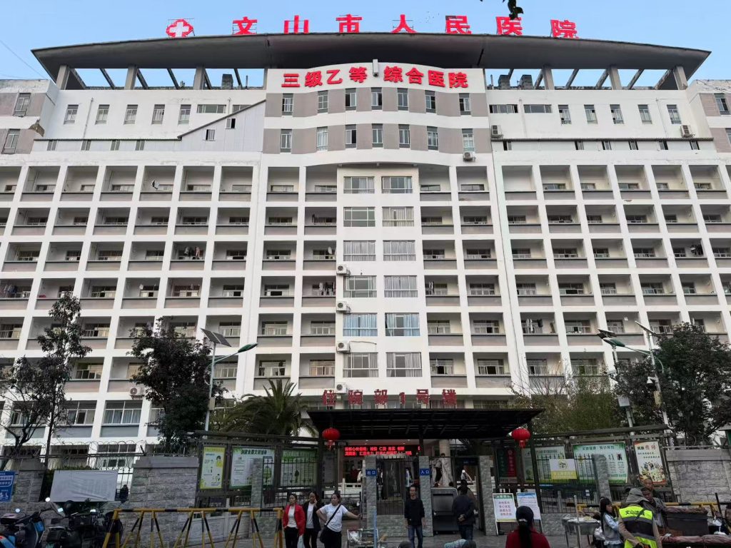 文山市人民医院引进执子星心理 CT 系统，赋能门诊心理科室打造精准诊疗新范式