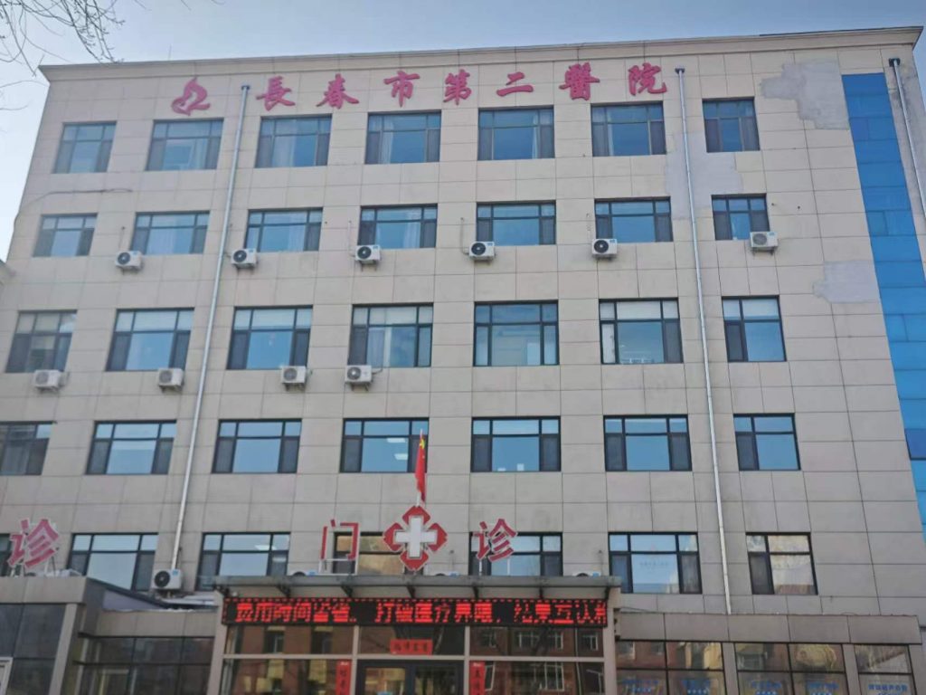 长春市第二医院启用心理 CT 系统，门诊心理诊疗迈入精准化新阶段