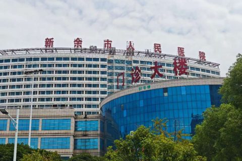 新余市人民医院引进执子星心理 CT 系统，深耕门诊专属心理筛查，打造精细化咨询诊疗服务模式