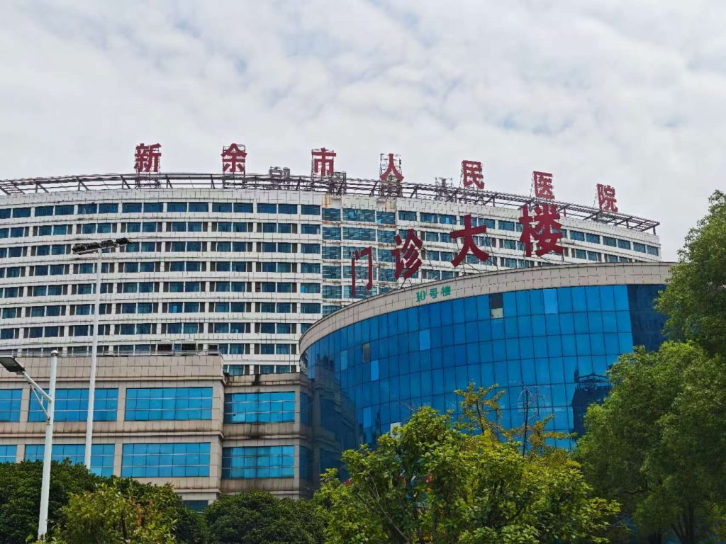 新余市人民医院引进执子星心理 CT 系统,深耕门诊专属心理筛查,打造精细化咨询诊疗服务模式