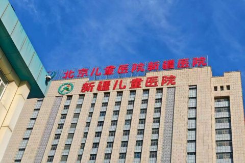 新疆儿童医院引进执子星心理 CT 系统，打造儿童专属心理测评门诊服务新模式