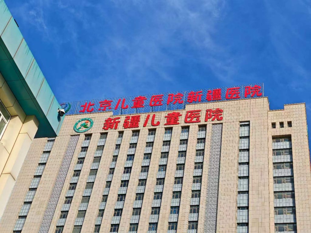 新疆儿童医院引进执子星心理 CT 系统,打造儿童专属心理测评门诊服务新模式