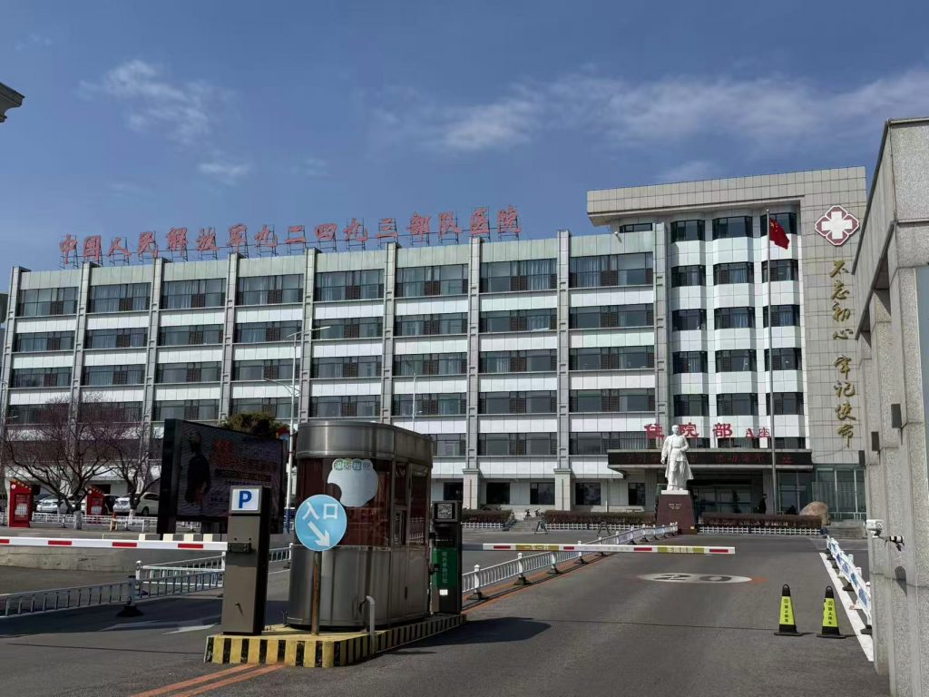解放军92493医院引进执子星心理CT系统，构建军民双轨心理筛查新模式 打造部队专属心理保障体系