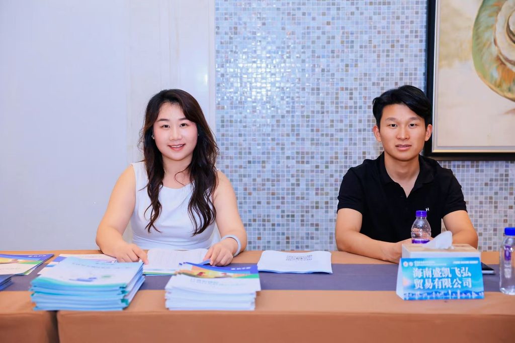 湖南心星医疗器械携成果亮相首届南海精神医学论坛